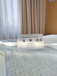 -康美贞·痘肌养护管理中心