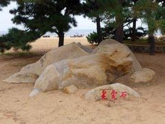 -老虎石海上公园