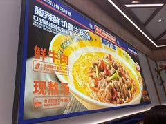 -粉小主·贵州酸汤牛肉粉(南京仙林金鹰店)