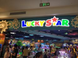 -LuckyStar幸运星家庭娱乐中心(东莞国贸店)
