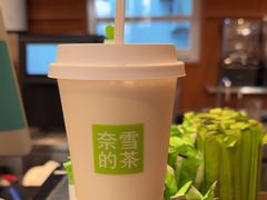 -奈雪的茶(中粮祥云小镇店)