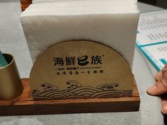 -海鲜e族(马王堆店)