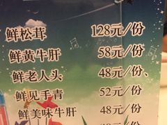 -太婆天府山珍酒楼(亚运村店)