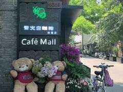 -萤火虫咖啡(砖著店)