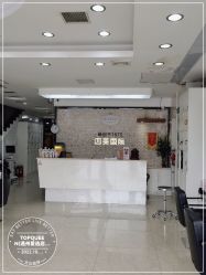 -TOP HAIR SALON