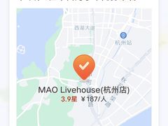 -MAO Livehouse(杭州店)