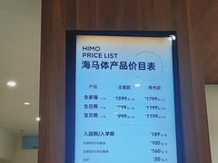-海马体家庭照相馆(广州正佳广场店)