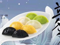 -船歌鱼水饺(高新园区店)