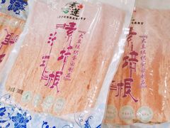 -正隆斋素食超市(西四店)