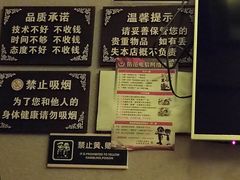 -憩泰SPA(三林店)