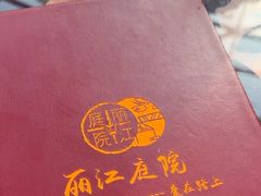 -丽江庭院之爱在路上(西单店)