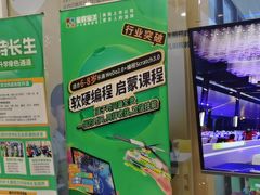 -童程童美·信息学竞赛·乐高机器人编程(长宁来福士校区)