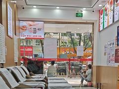 -郑远元专业修脚房(潘水路店)