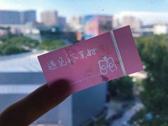 -星巴克(北京三里屯SOHO一店)