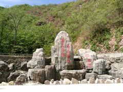 -雾灵西峰