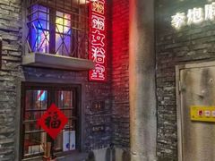-吾悦广场(南京鼓楼店)