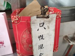-阿婆油墩子(五里桥路188弄小区店)