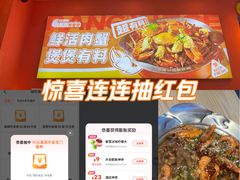 -深圳野生动物园