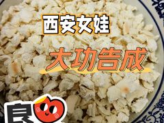 -老铁家泡馍馆(景龙池店)