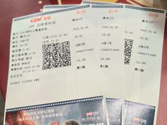 -CGV影城(黄河道ScreenX店)