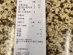 -小倩倩•鸡汤馄饨(江西路创始店)