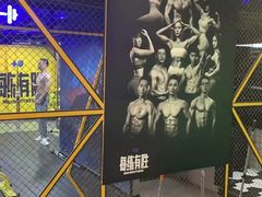 -每练有胜健身工作室(EFC店)