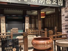 -福照楼汽锅鸡·云南特色菜·城市文化地标(胜利堂店)
