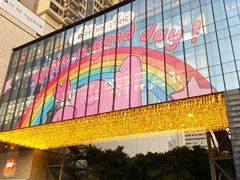 -广州保利时光里(建设大马路店)