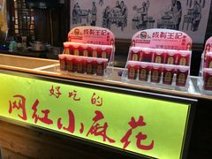 -大小河街