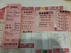菜单-南园酒家(前进路店)