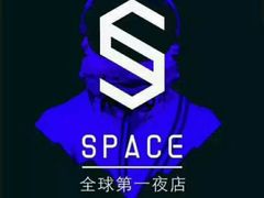 门面-SPACE(欢乐颂购物中心店)