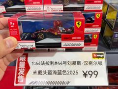 -皇城恒隆广场