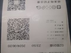 -长安国际影城(钟楼店)