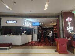 -皇城根北京风味主题餐厅(中海环宇城店)
