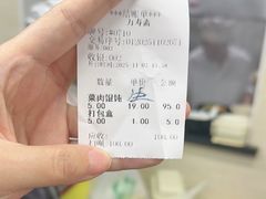 -万寿斋(山阴路店)