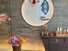 -苏帮袁Sue Cuisine(南开大悦城店)
