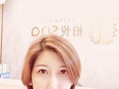 -柏悦SPA(君汇店)