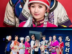 -七彩云南欢乐世界