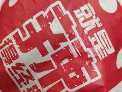 -麦当劳(东石东一路店)
