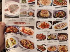 -佬泰丰斋· 乌镇茶食餐厅