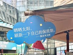 -IPARK购物中心
