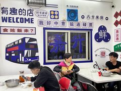 -嘉升大排档(番禺总店)