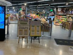 -blt精品超市(高德置地冬广场店)