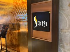 -富力丽思卡尔顿酒店·香荟全日制餐厅