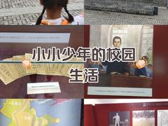 -周恩来同志少年读书旧址