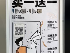 -古茗(吉祥北街店)