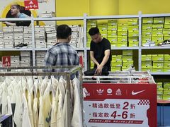-吾悦广场(南京鼓楼店)