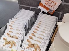 -陕拾叁(北院门创始店)