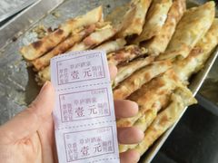 鸡蛋饼-草庐酒家