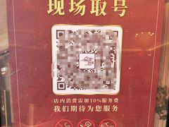 -金悦轩海鲜酒家(拱北店)